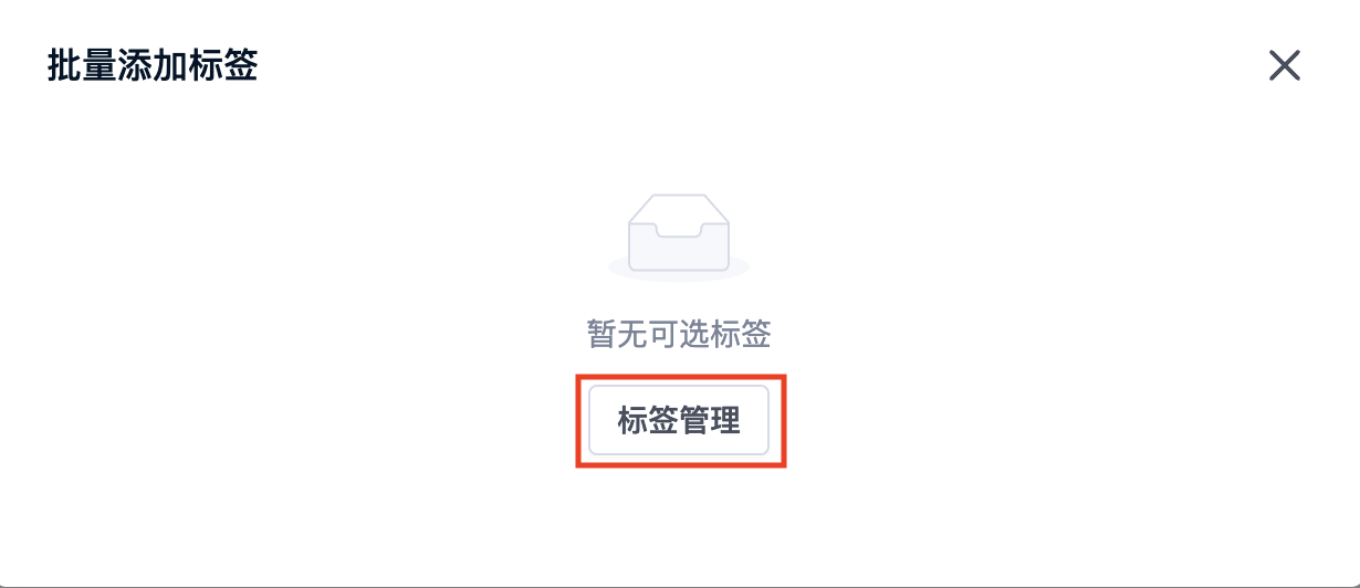 截屏2023-07-20 14.25.42.png