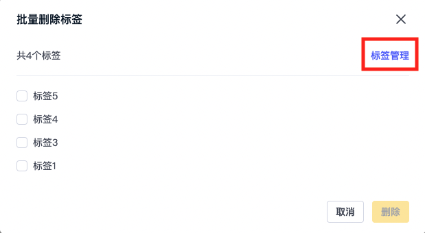 截屏2023-07-20 16.52.43.png