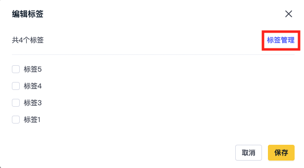 截屏2023-07-20 15.49.55的副本.png