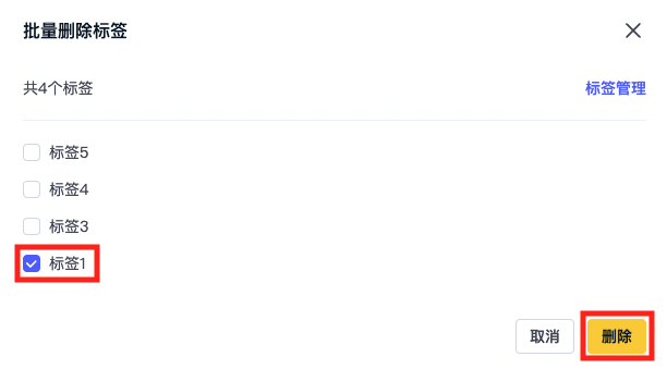 截屏2023-07-20 15.46.52.png