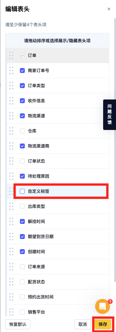 截屏2023-07-20 16.18.12.png