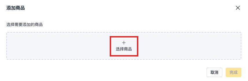截屏2023-09-05 14.54.53.png