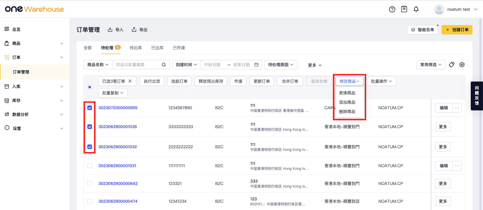 截屏2023-09-05 11.47.11.png