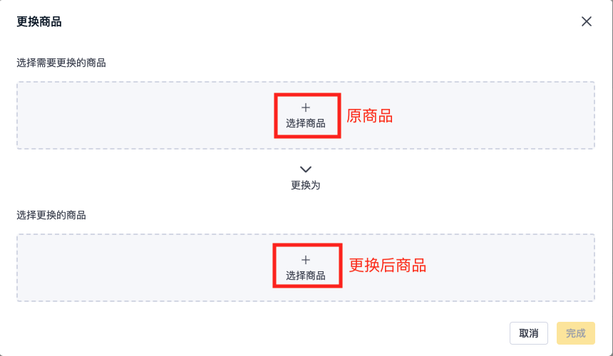 截屏2023-09-05 14.27.13.png