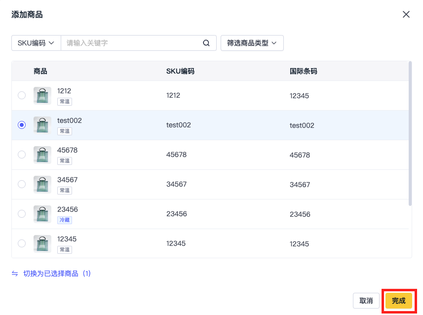 截屏2023-09-05 14.34.07.png