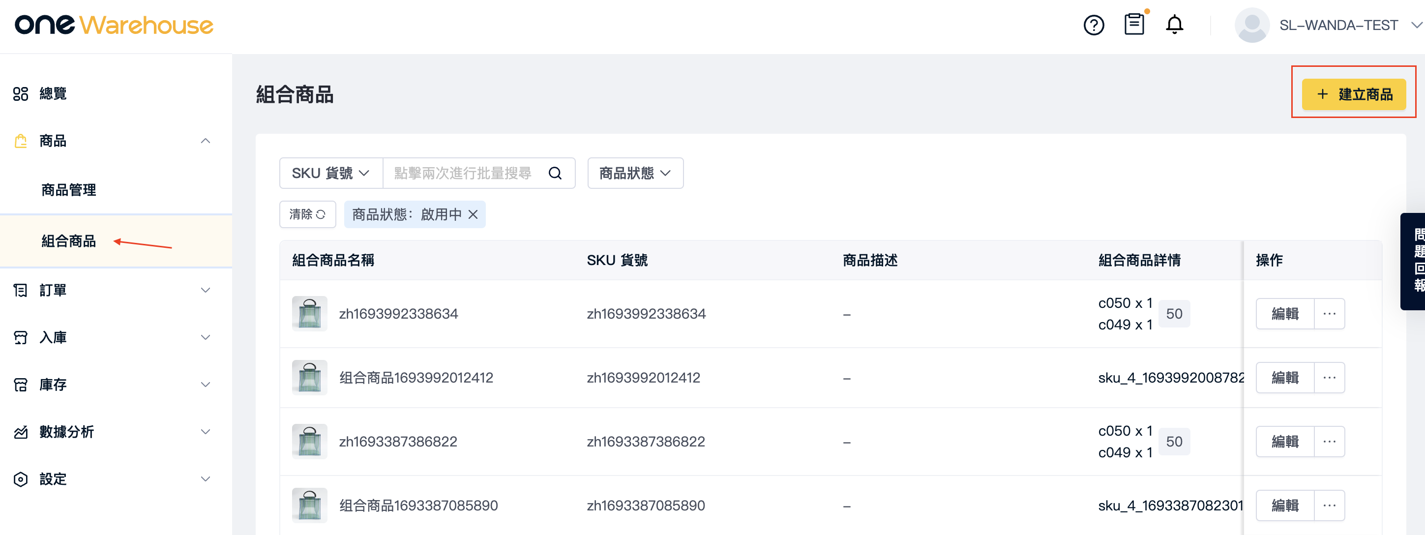 截圖 2023-09-19 下午4.58.55.png