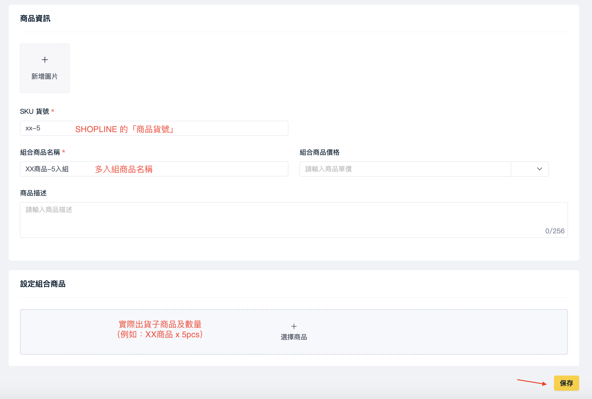 截圖 2023-09-19 下午5.00.23.png