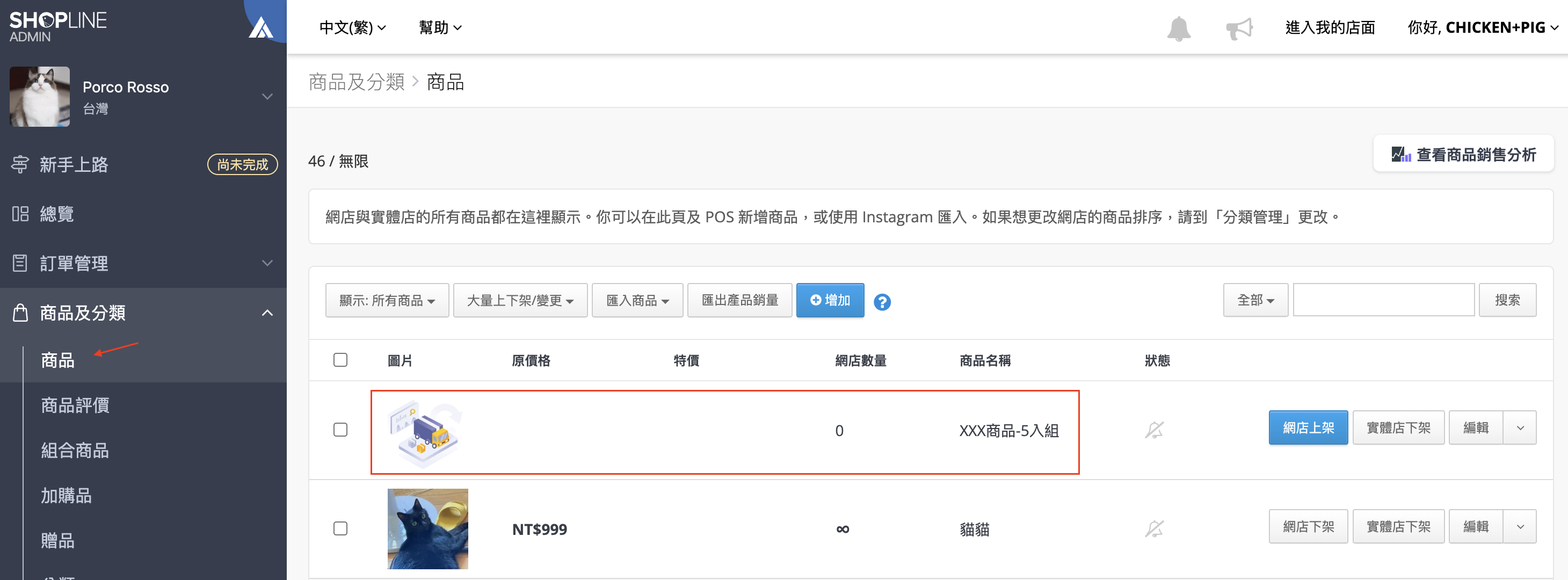 截圖 2023-09-19 下午4.56.11.png