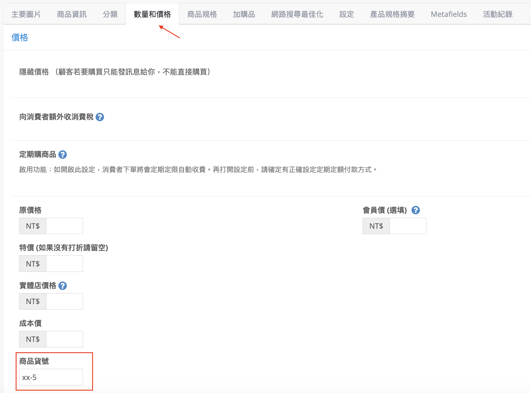 截圖 2023-09-19 下午4.57.24.png