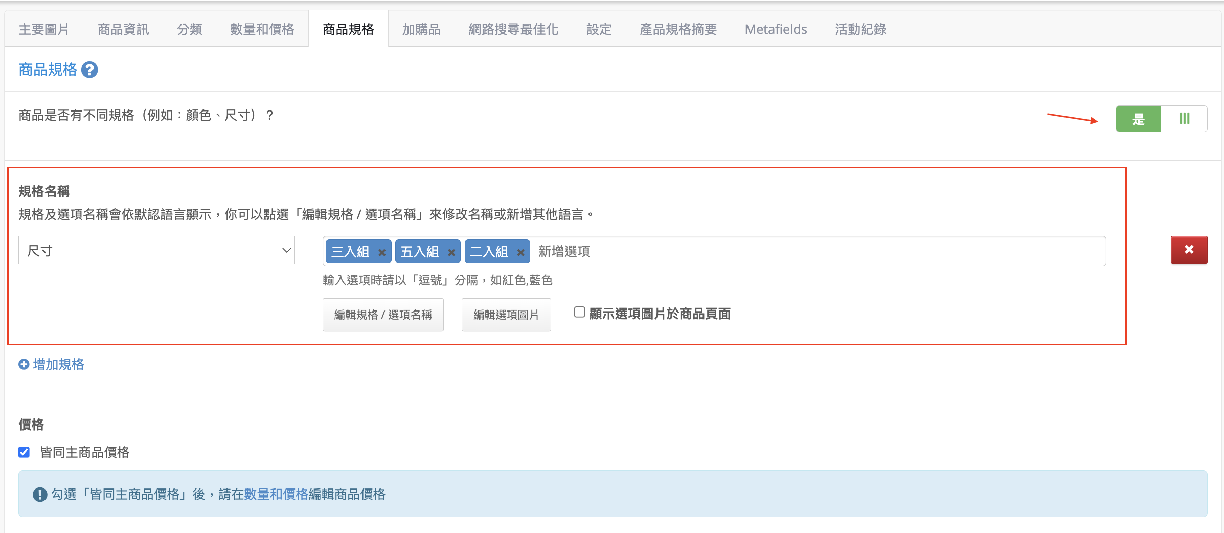 截圖 2023-09-19 下午5.21.30.png