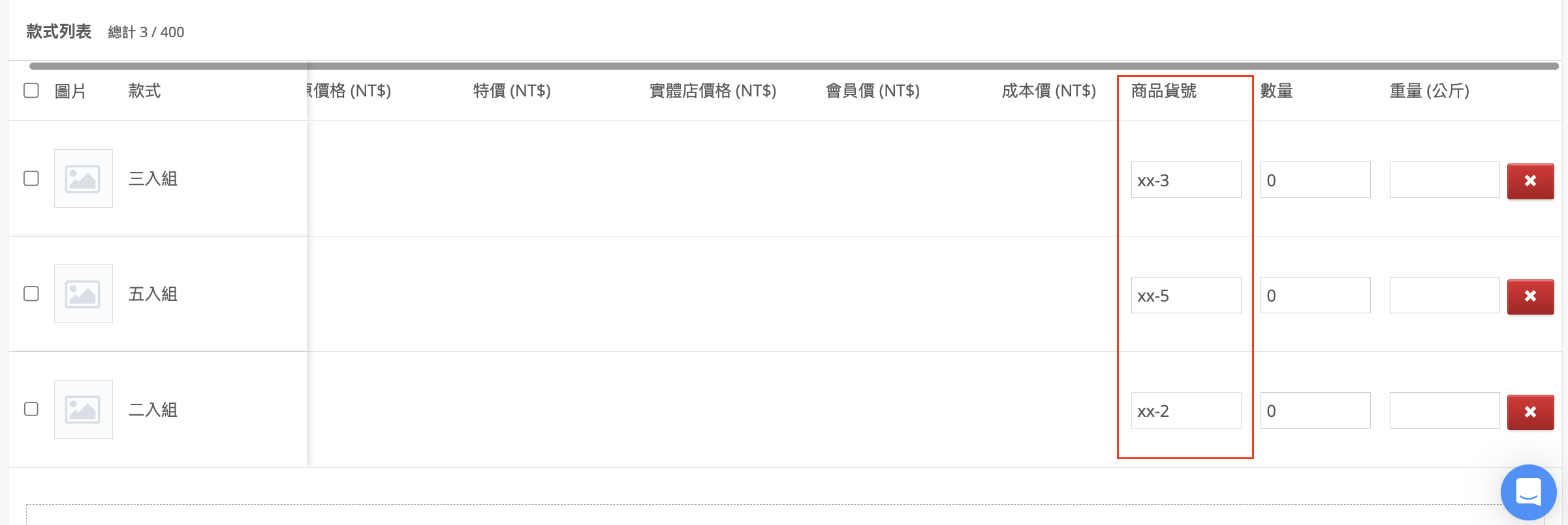 截圖 2023-09-19 下午5.22.19.png