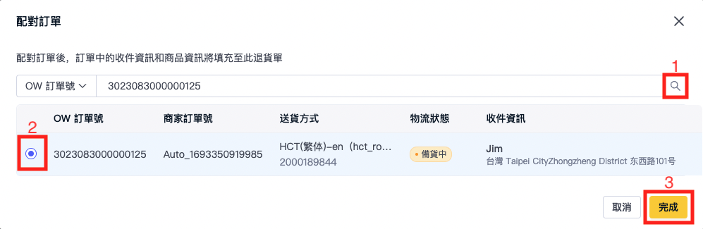 截屏2023-12-08下午3.25.40.png
