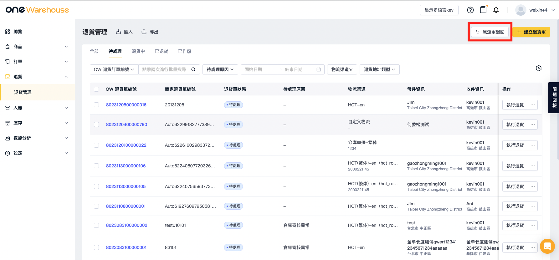 截屏2023-12-08下午3.04.36.png