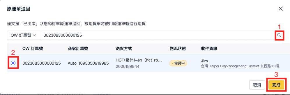 截屏2023-12-08下午3.08.30.png