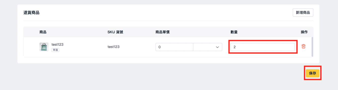 截屏2023-12-08下午3.21.57.png