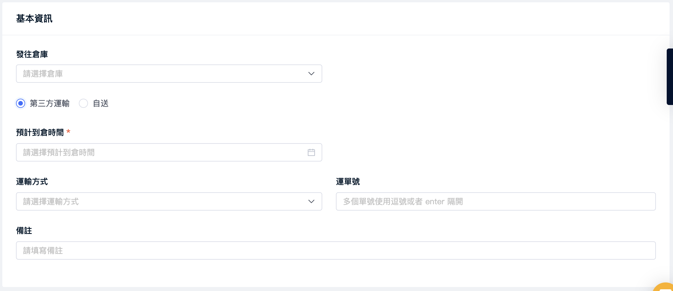 截圖 2023-12-12 下午12.12.52.png