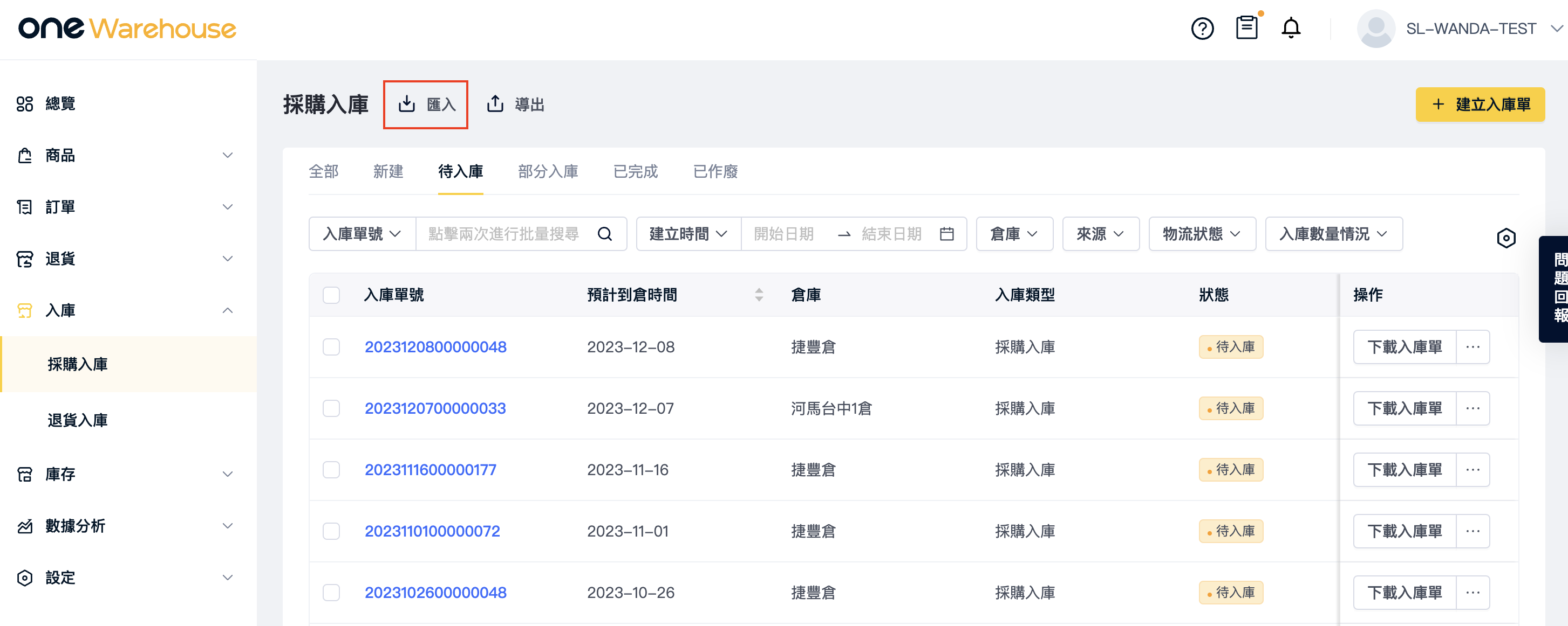 截圖 2023-12-12 下午12.30.39.png