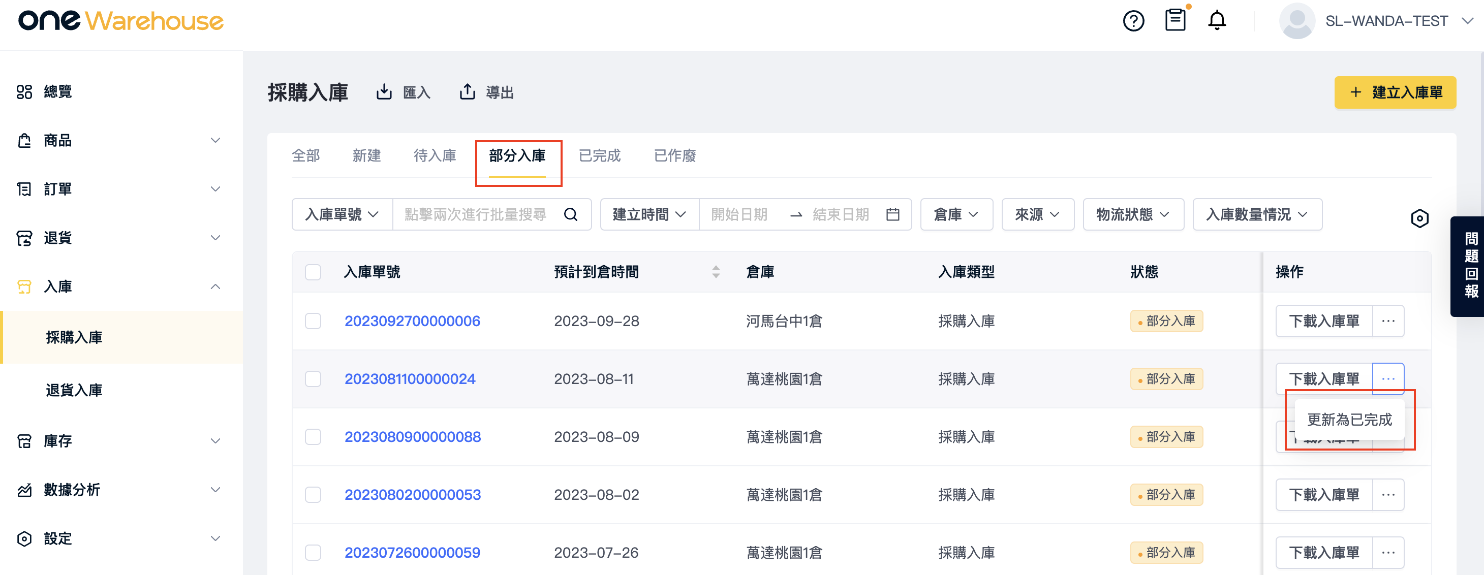 截圖 2023-12-12 下午3.27.04.png