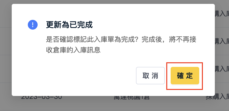截圖 2023-12-12 下午3.28.17.png