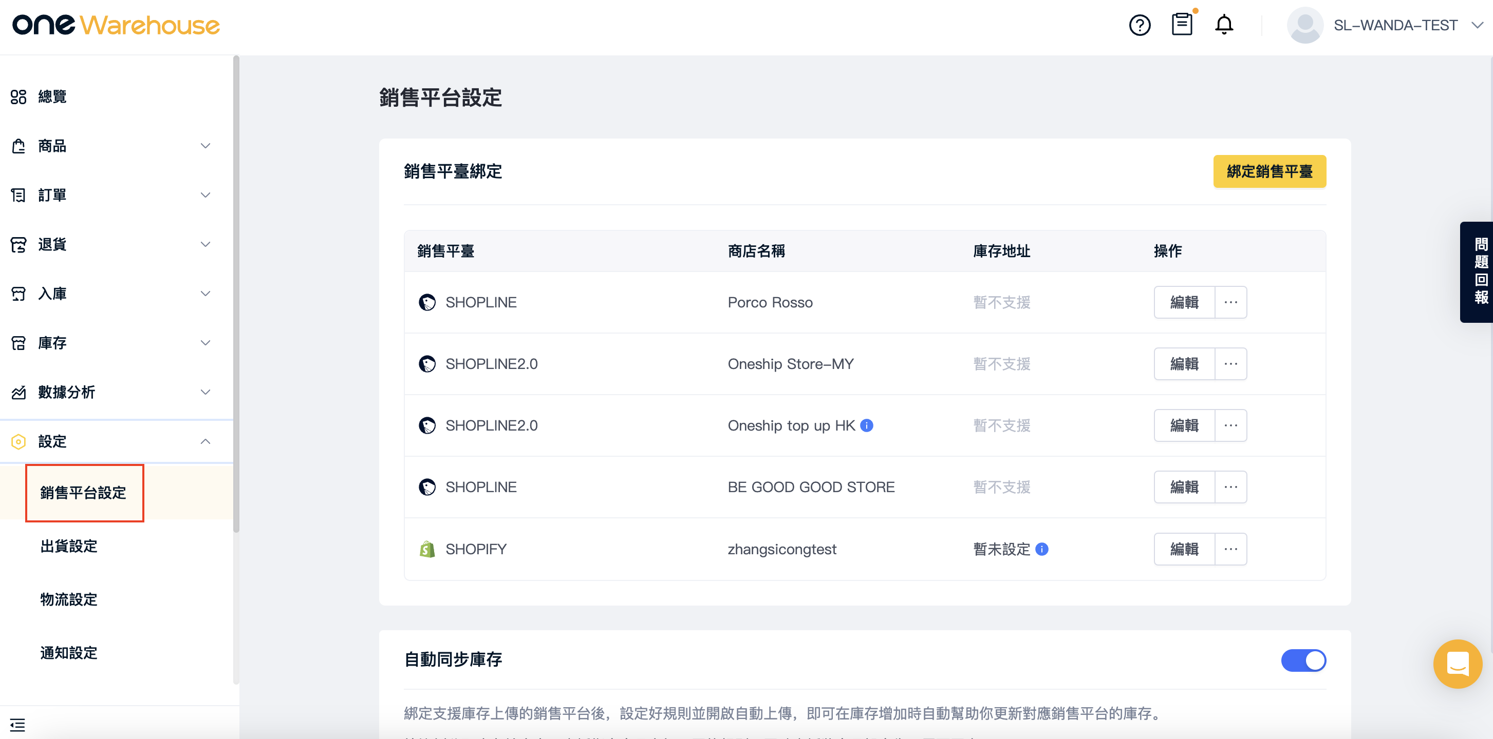 截圖 2023-12-19 下午4.38.01.png