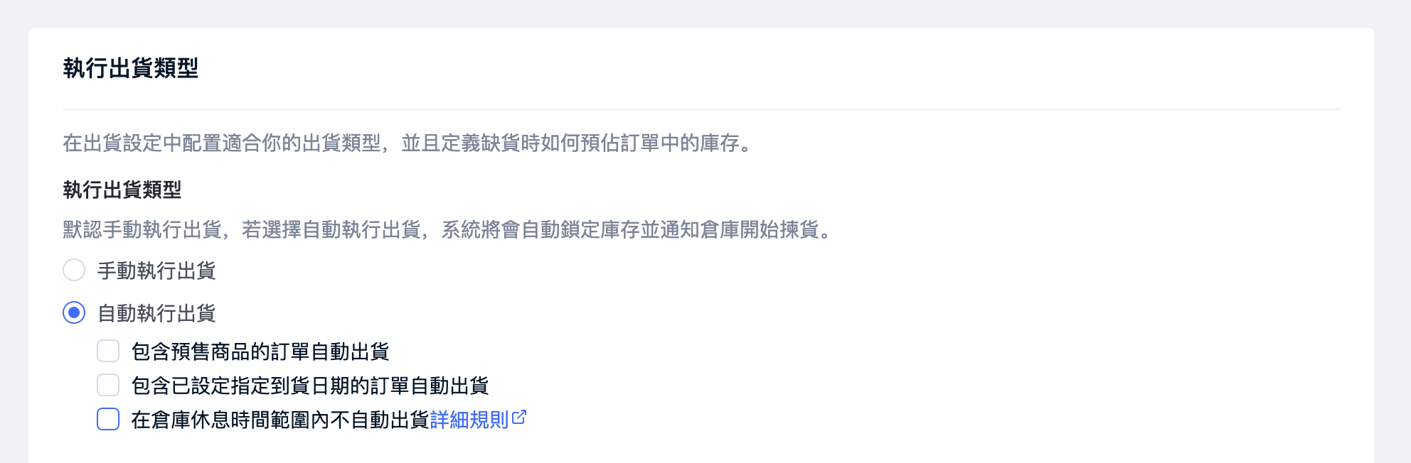 截圖 2023-12-19 下午4.45.34.png