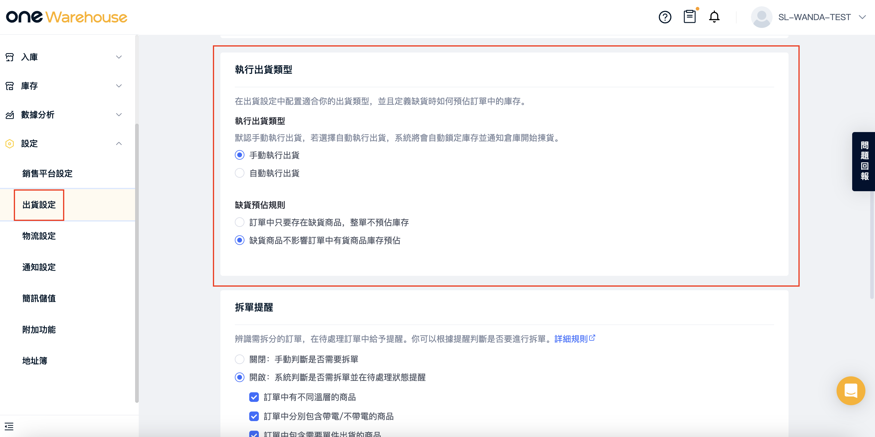 截圖 2023-12-19 下午4.42.55.png