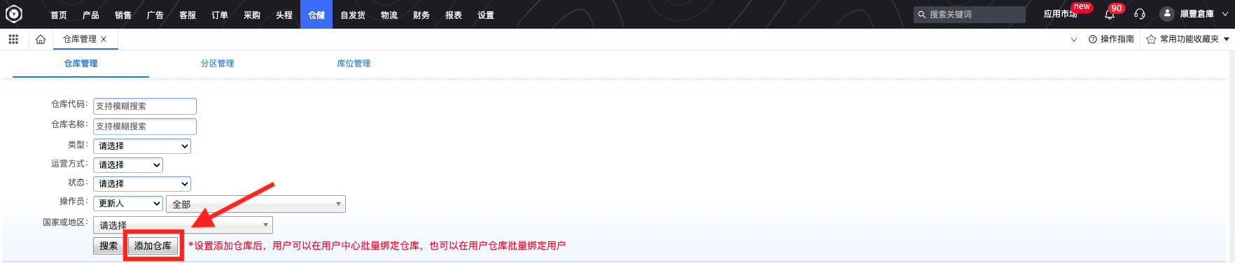 截屏2024-01-25 下午4.59.56.png