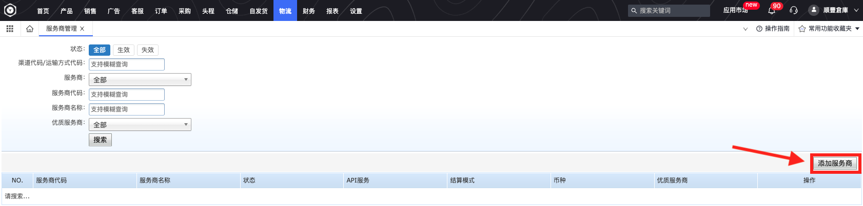 截屏2024-01-25 下午5.17.50.png