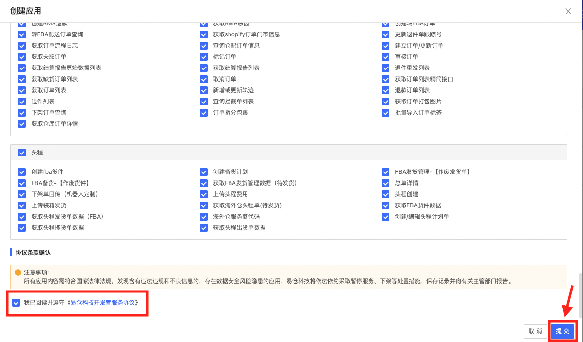 截屏2024-01-25 下午4.44.53.png
