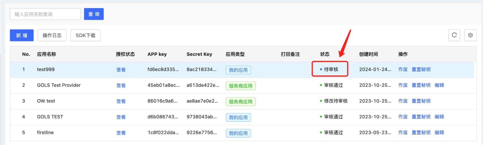 截屏2024-01-25 下午4.48.17.png