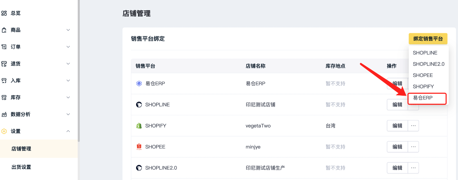截屏2024-01-25 下午6.52.43.png