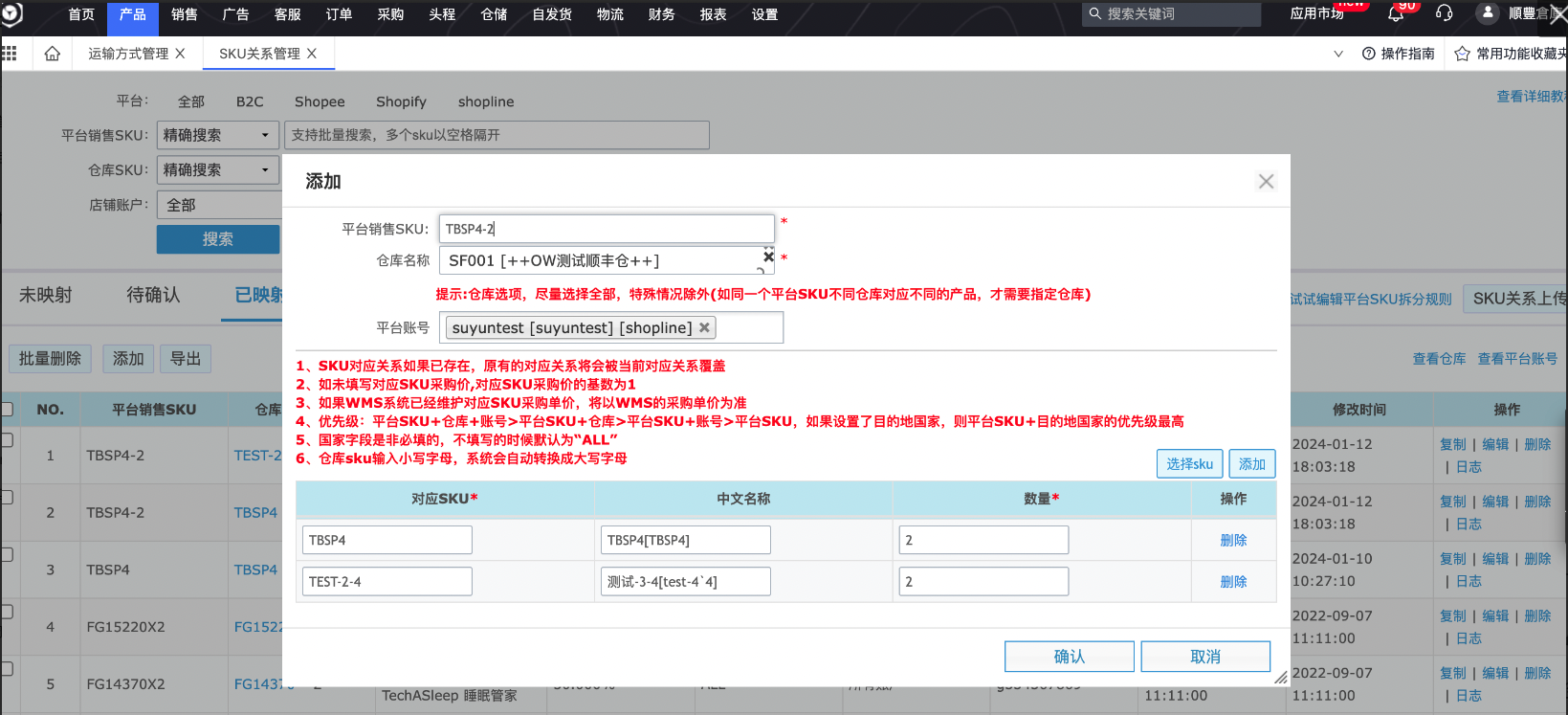 截屏2024-01-26 下午4.39.54.png