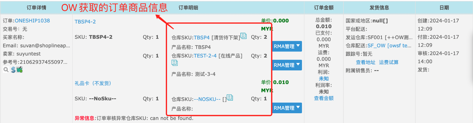 截屏2024-01-26 下午4.40.15.png