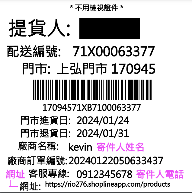 截圖 2024-03-06 上午11.30.59.png