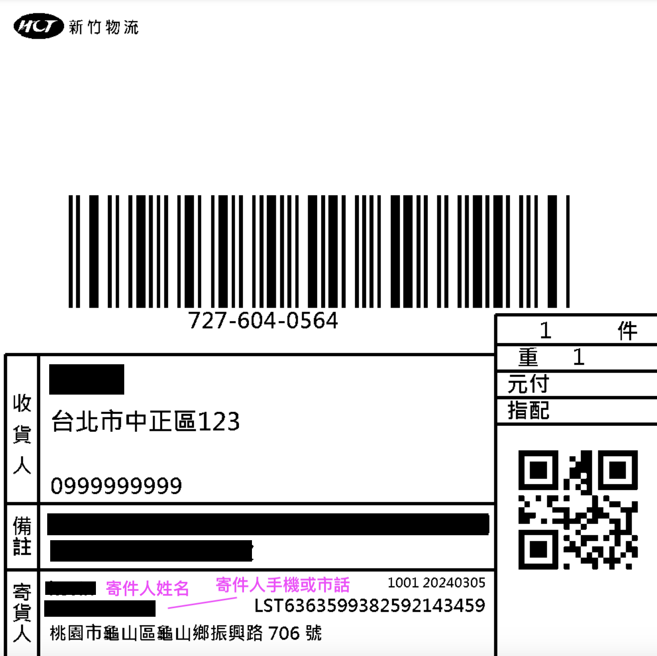 截圖 2024-03-15 下午12.49.00.png