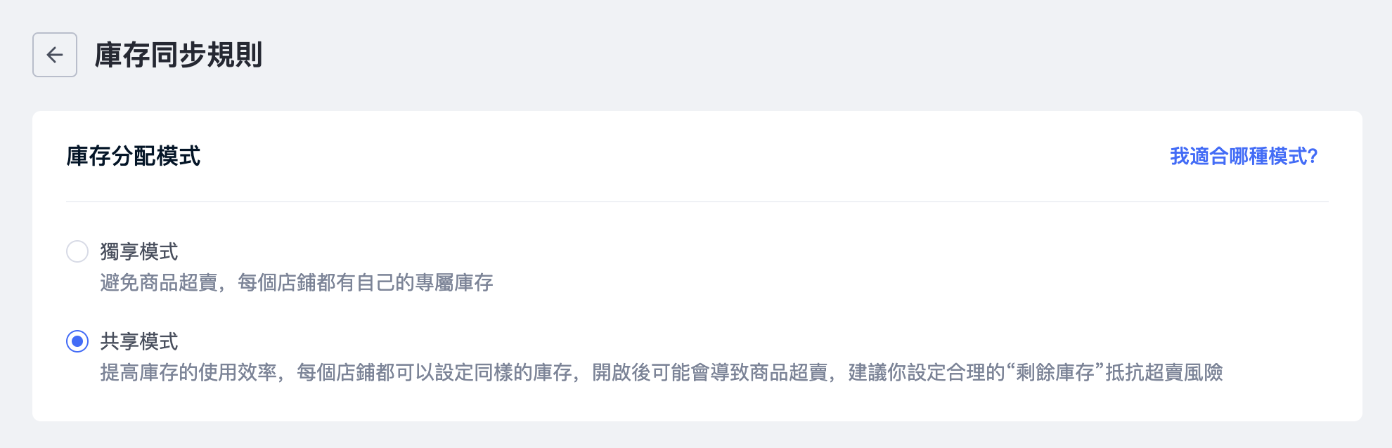截圖 2024-06-04 下午3.36.05.png